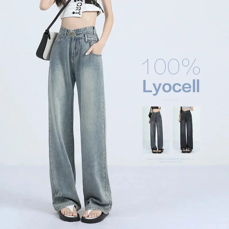 

Летние мягкие женские джинсы Lyocell с высокой талией, тонкие свободные прямые брюки с широкими штанинами, модные удобные синие повседневные ретро брюки