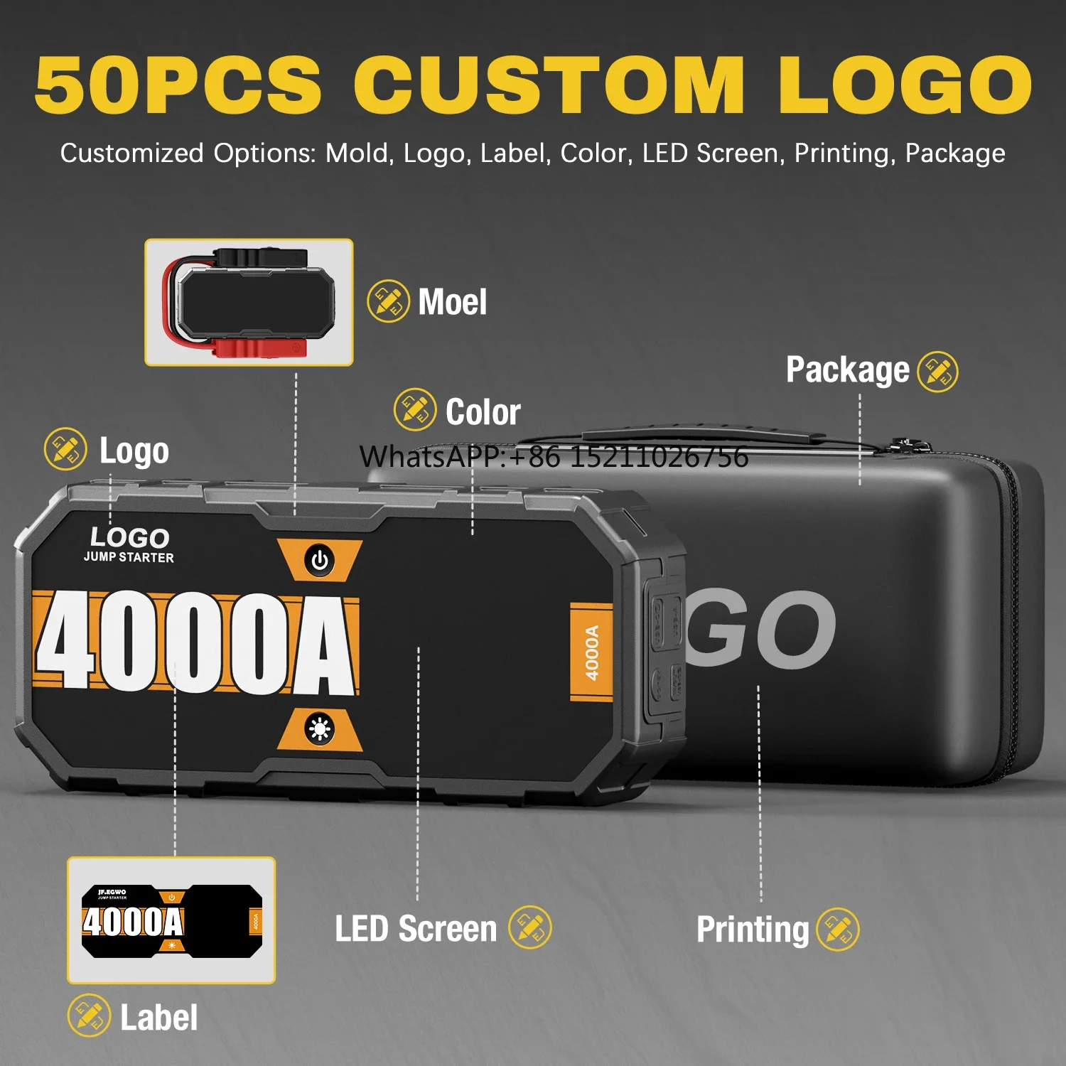 Многофункциональное портативное пусковое устройство с высокой емкостью