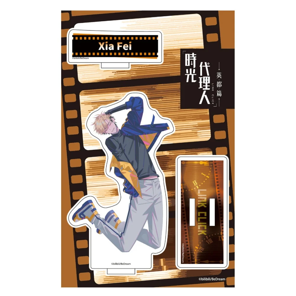 Фото Акриловая подставка Anime Link Click 15 см с фигуркой Цяо Лин Ли Тяньчэня, праздничный подарок ко Дню независимости, брелок для ключей, фигурка для студии, путешествие во времени №4