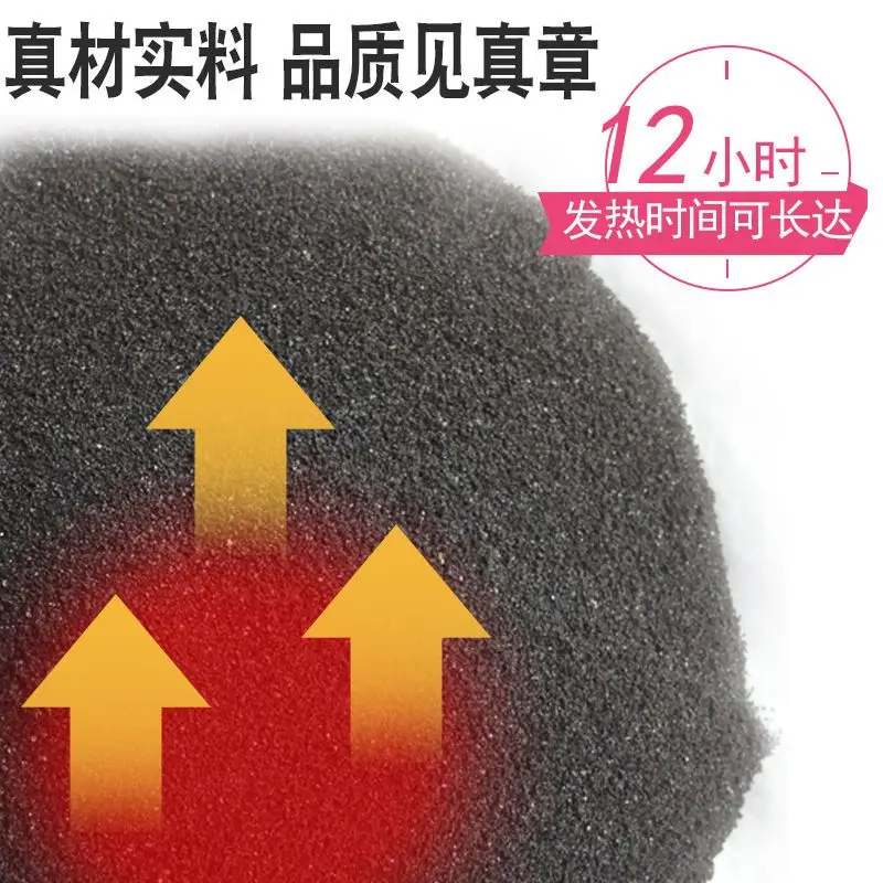 Warm Stickers Warm Baby Warm Palace Stickers Dysmenorrhea Stickers Warm Body Stickers Wormwood Motherwort Cold Savior