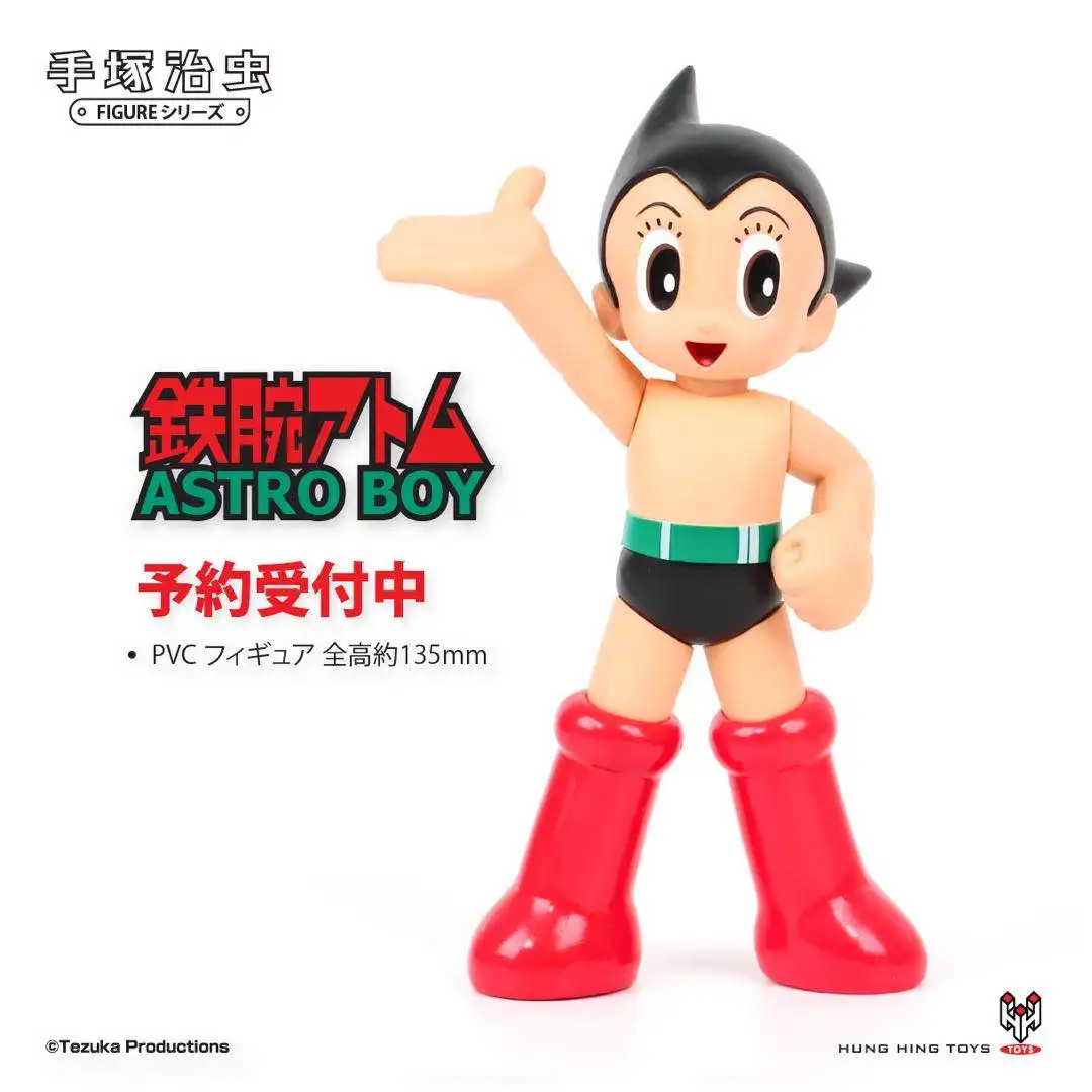Подлинная Astroboy Astroboy Astro Boy приветствует модную игрушечную фигурку украшений (art.: 3920cb7e07dea) - 3920cb7e07dea