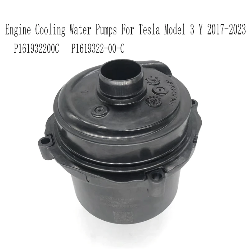 П 161932200 Водяная помпа радиатора C для водяных насосов охлаждающей воды двигателя