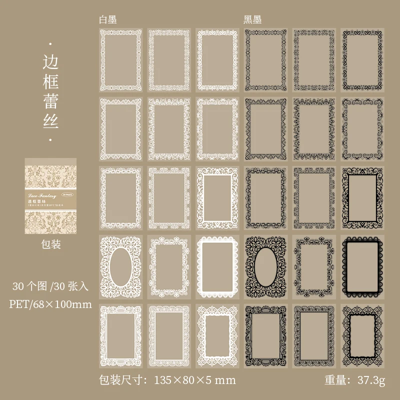 

Yoofun наклейки для скрапбукинга