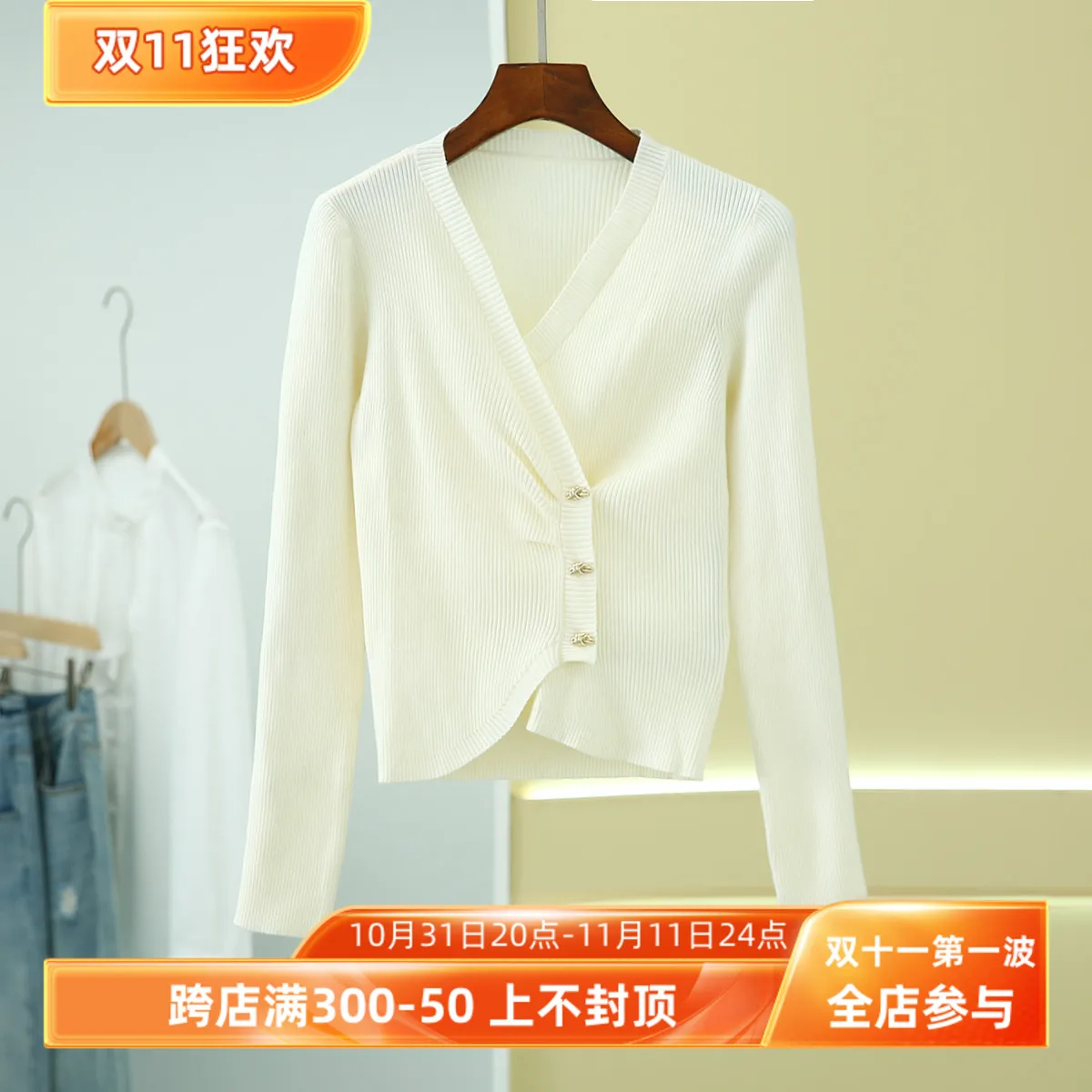 [Magic M] Design Temperament Slim fit V-neck Waist Hugging Long sleeve Knit Dongyang Home 2024 New Product Winter clothes