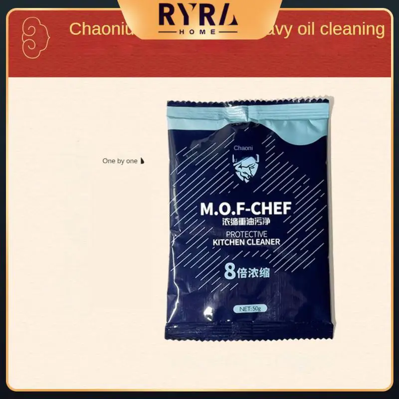 

50g Oil Stain Removal Cleaning Agent Concentrated Heavy Oil Stain Strong Decontamination Cleaning Agent Kitchen Range Hood 1pcs