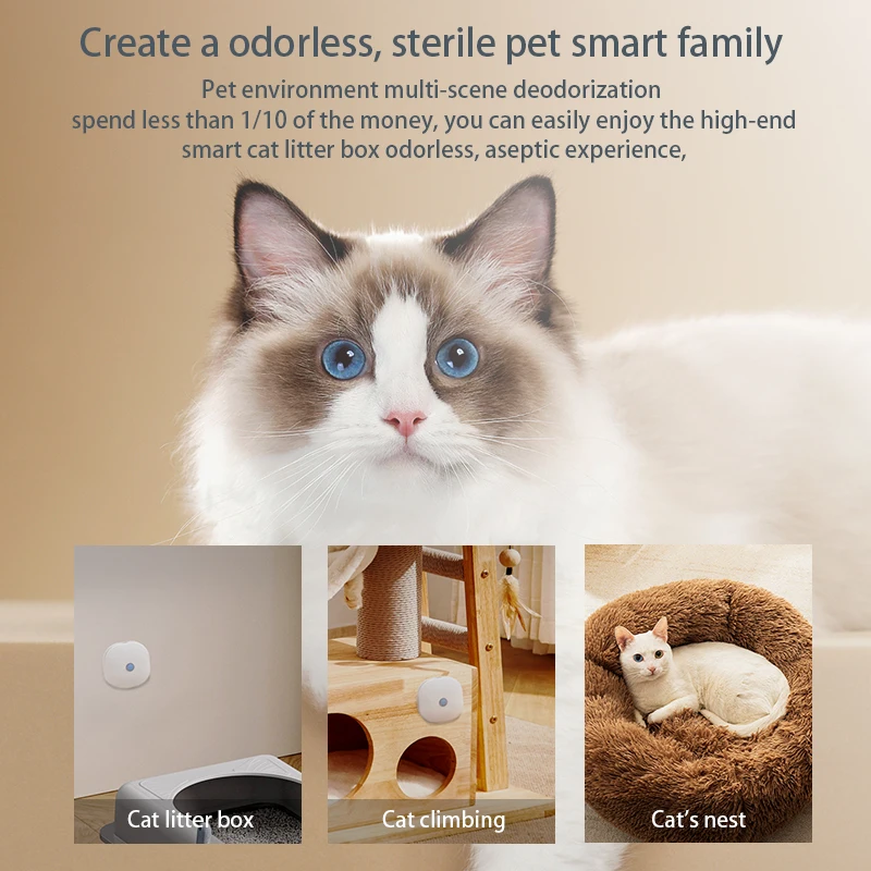 LonHomon умный очиститель запаха кошки для кошачьего туалета дезодоратор домашних