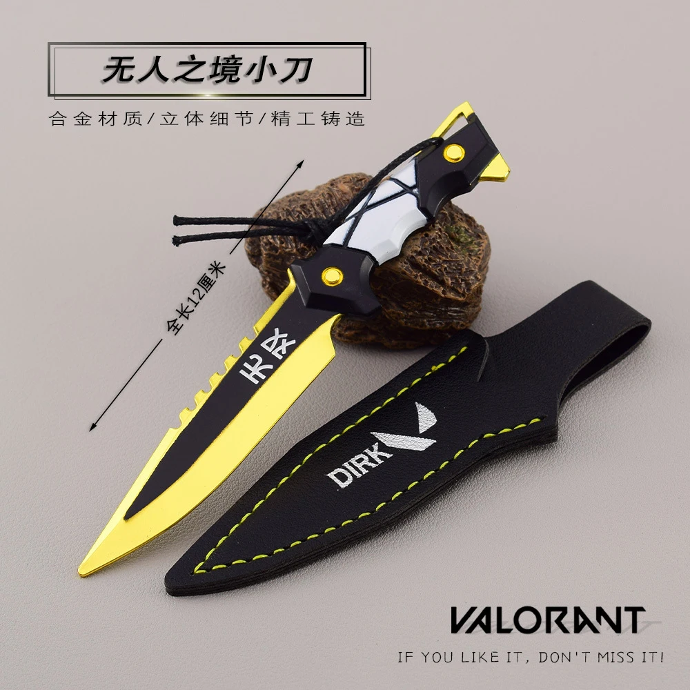 Valorant оружие неблокируемый нож 12 см сплав металлический материал искусственный