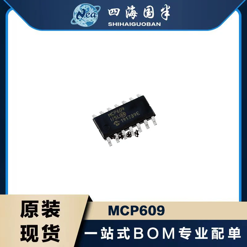 5PCS Electronic Components MCP609-I/SL SOP14 MCP609-I IC OPAMP GP 155KHZ RRO 14SOIC