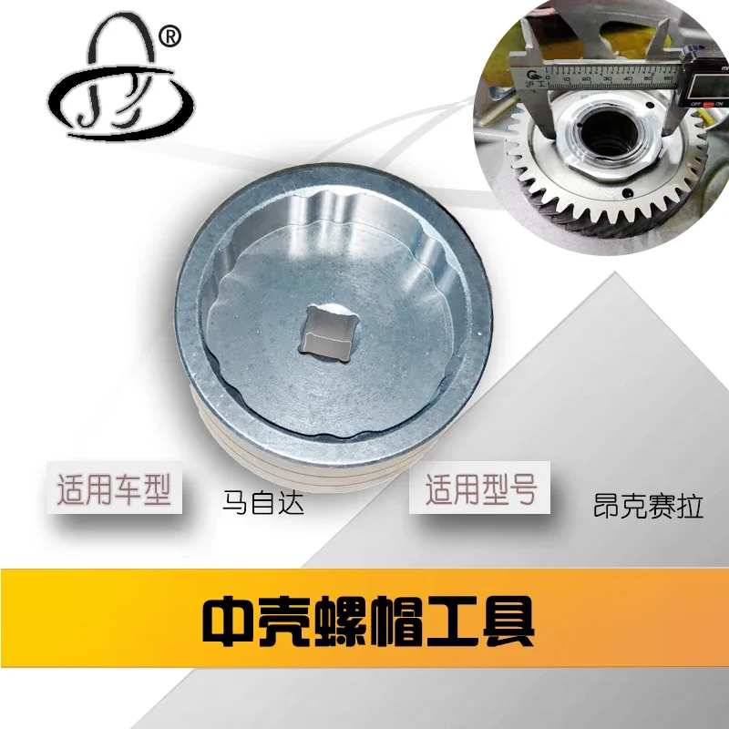 Для Mazda 3 alexa M6 CX-3Cx-5 Автоматическая передача на корпусе