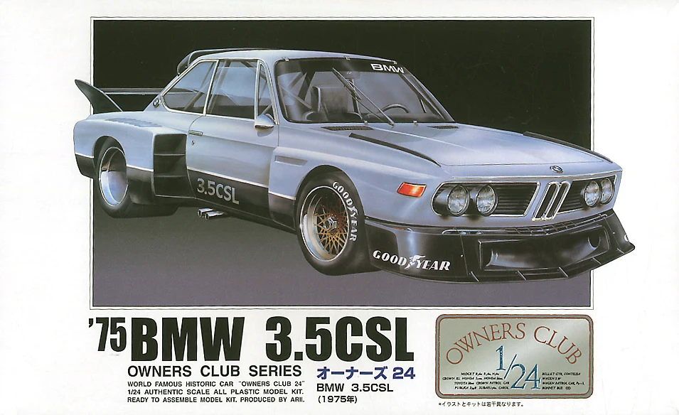 ARII 20508 static car assembled model 1/24 scale for 1975 BM