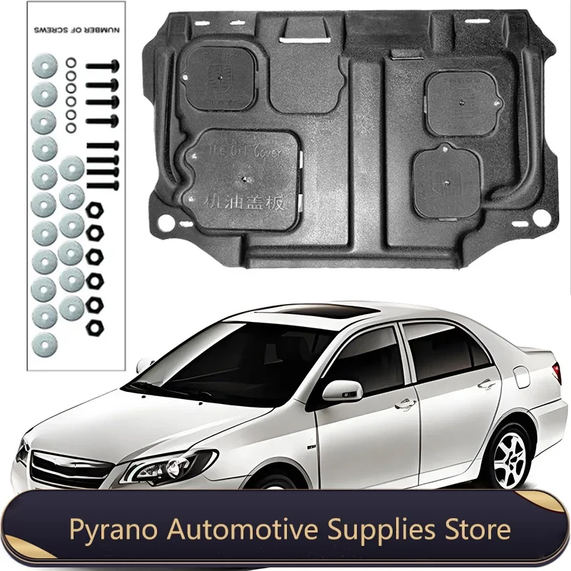 Автомобильные аксессуары черный грязезащитный щит под двигатель брызговик от