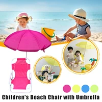 beach chairs and umbrellas outdoor beach folding multifunctional portable deck chairs for children pool campsite