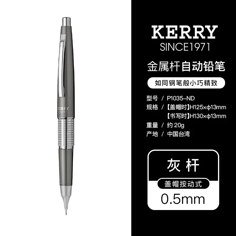 

Автоматический карандаш Pentel KERRY медный 0,5 мм