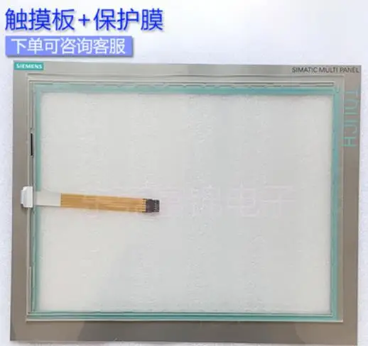 

New Compatible Touch Panel Touch Glass Protect Film for MP377-15" TOUCH 6AV6644 6AV6 644-0AB01-2AX0