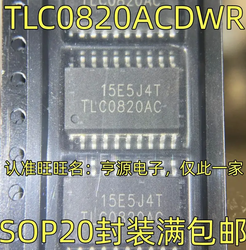 

Бесплатная доставка TLC0820ACDWR SOP-20 TLC0820AC 5 шт.