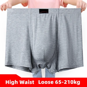 Imported 3pcs/Lot Large Size Boxer Men Underwear Cotton Men's Panties High Waist Underpants Man Oversize Mens