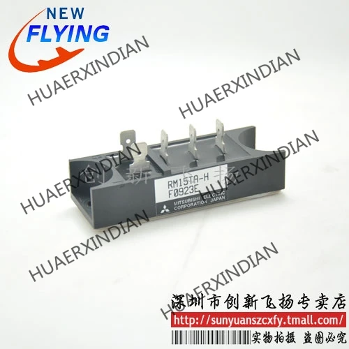 

Brand New Original RM15TA-2H