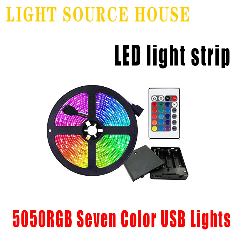 

USB Lights 5050RGB Seven Color Light LED Light Strip 5 Battery Case 1~2M Light Strip 5V Waterproof 24 Keys Remote Control Lamp