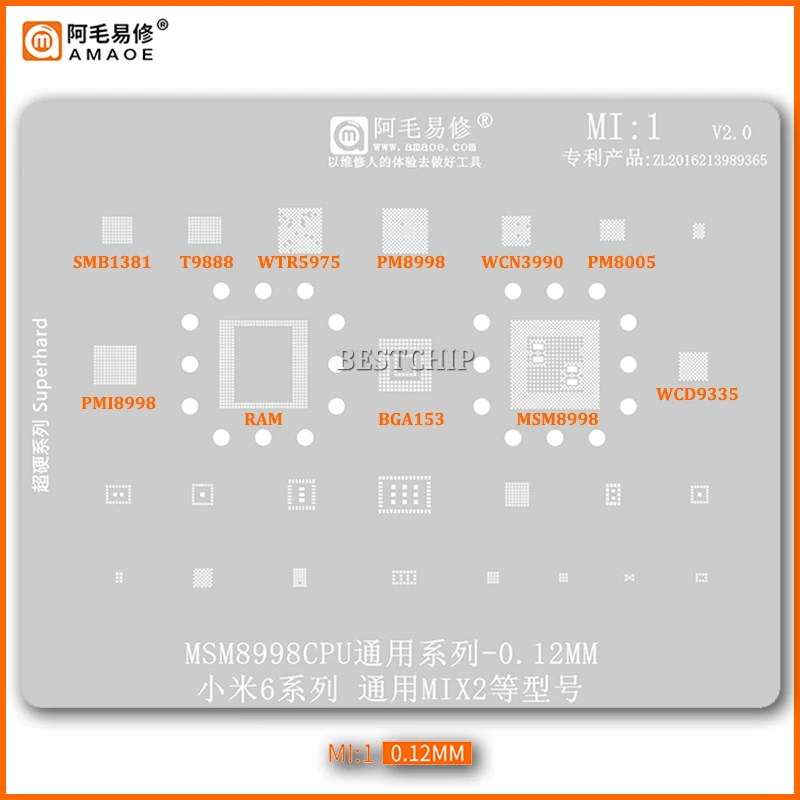 

SM6125 SDM710 CPU For xiaomi CC9 8SE A3 for Redmi Not Power ADUIO pm IC Chip BGA Reballing Stencil Solder BGA Heating Template