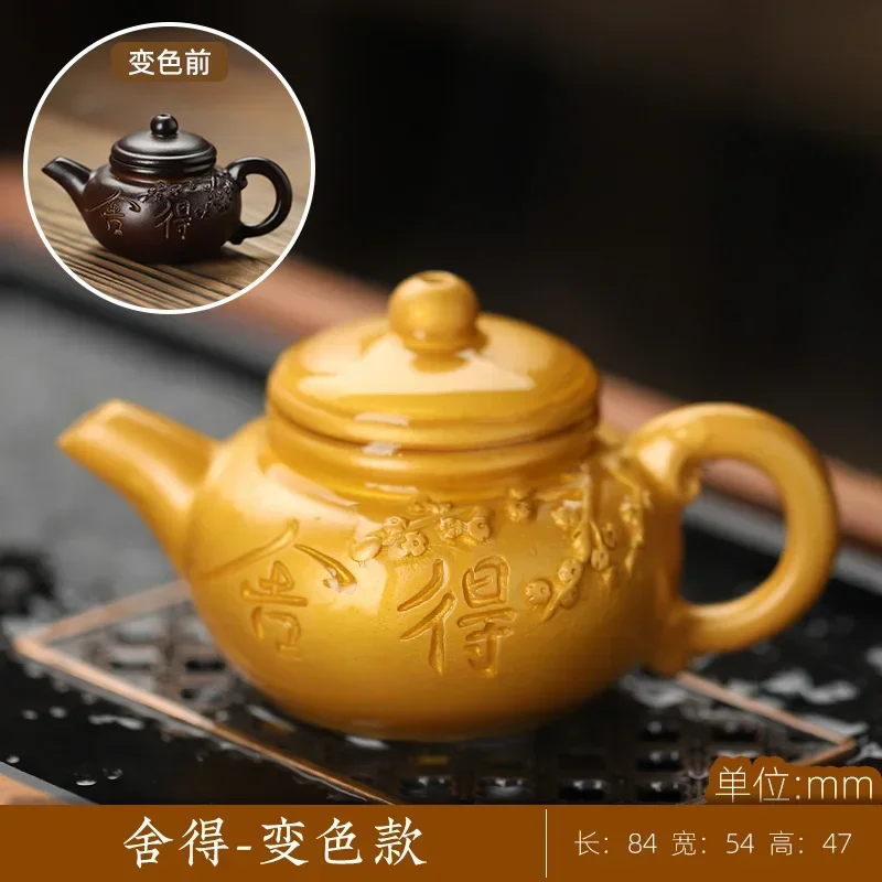 

Изменяющий цвет чайник-животное JINGDE TEA SET