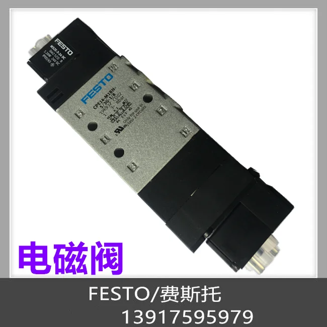 Электромагнитный клапан Festo/3B-QS-8 196896 Stock