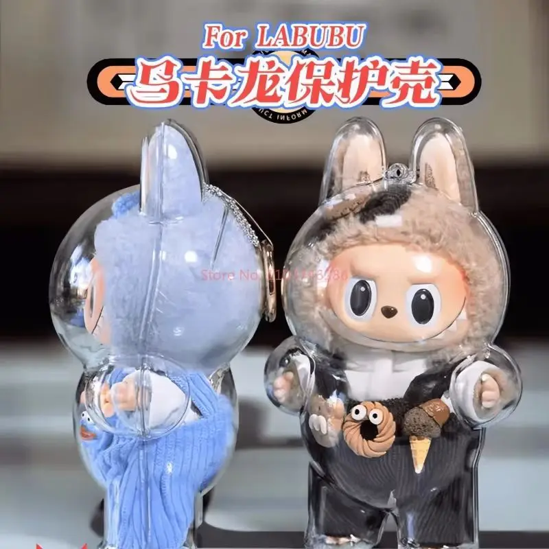 Высокое качество кукла Монстры Лабубу прозрачный защитный чехол прозрачная