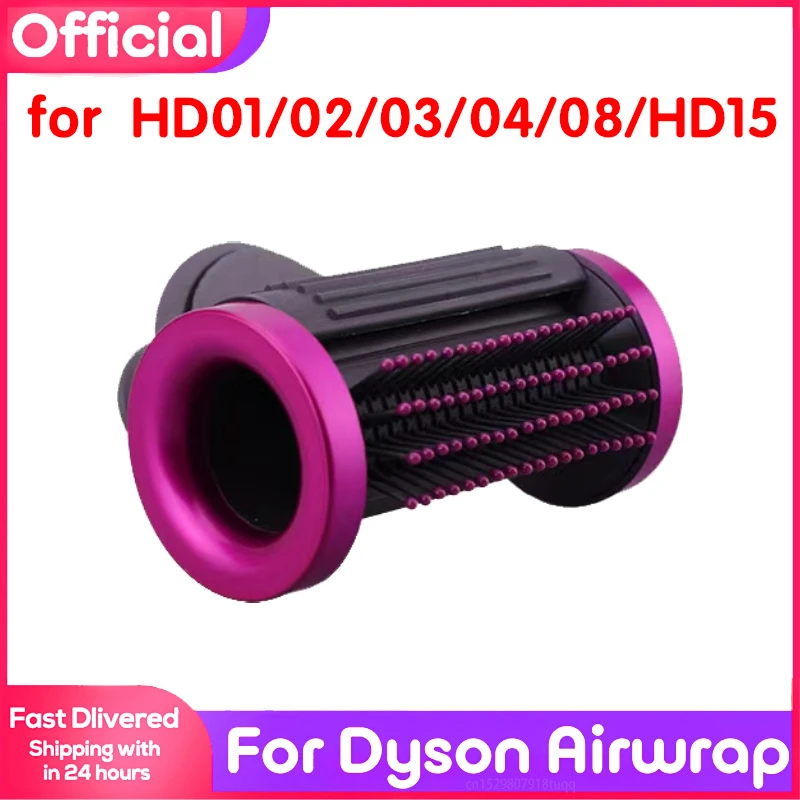 Hair Curler Anti-Flying Nozzle For Dyson Airwrap HD Series Attachment Tool Hair Dryer Hair Modeling Air Nozzle Accessories
