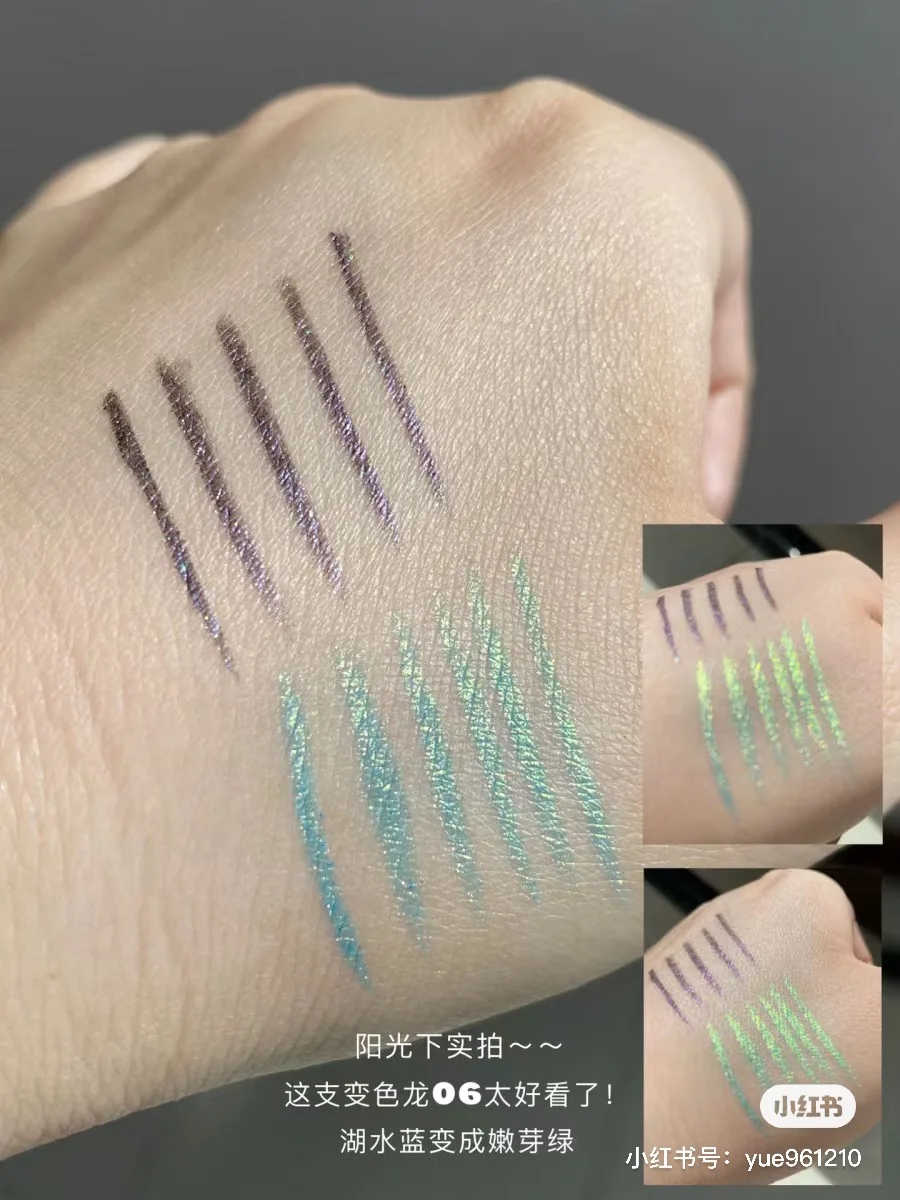 Подводка для глаз INSBAHA Solo хамелеон шелкографическая ручка водонепроницаемая и