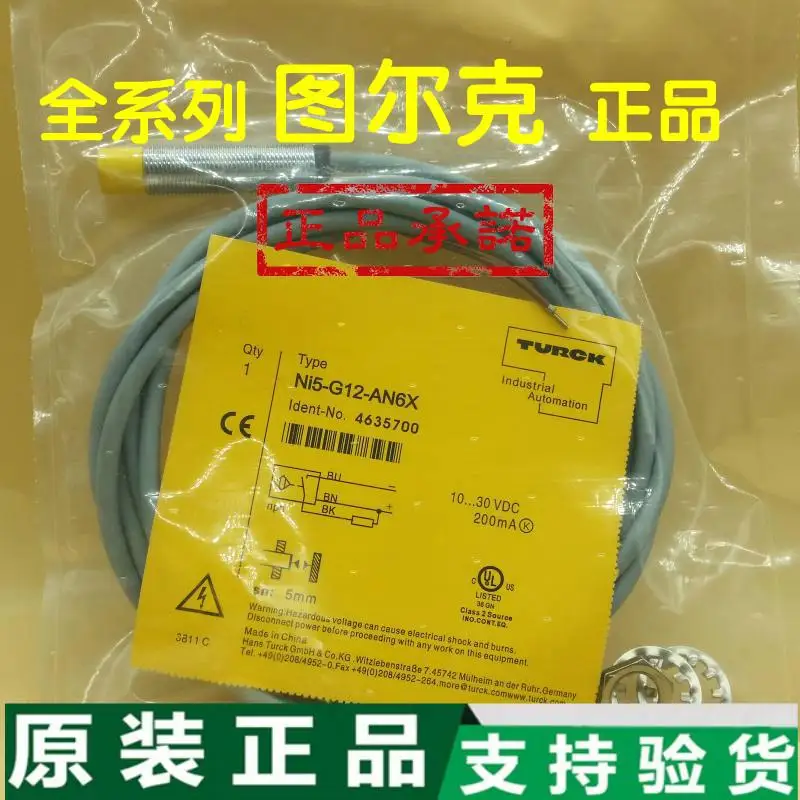 Новый внешний датчик приближения Новый внешний датчик приближения