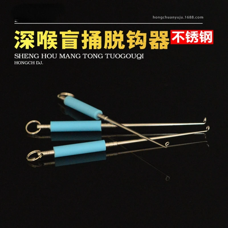 

Deep Throat Fishing Tackle Fittings Hook Device Hook Remover Fishing Gear Tackle