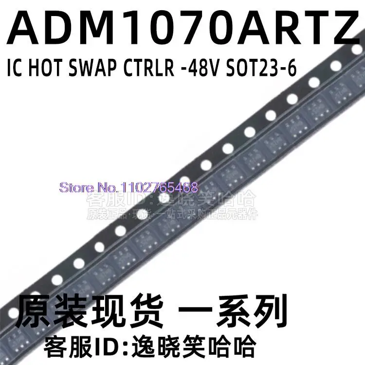 

ADM1070ARTZ ADM1070ARTZ-REEL7 ADM1070