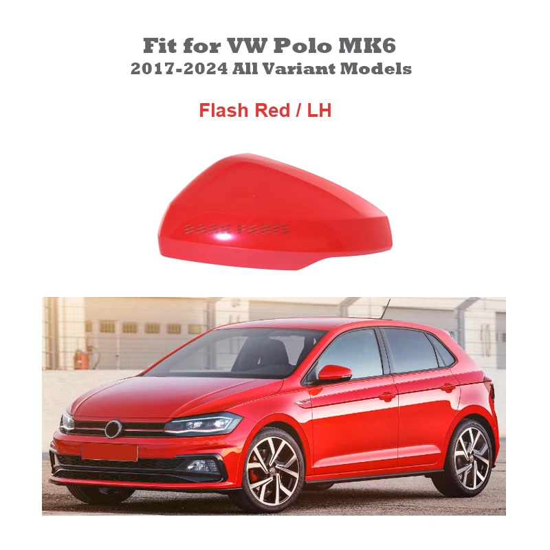 Красная вспышка зеркальная крышка корпус LH боковой подходит для VW Polo MK6 2017 - 2024 все