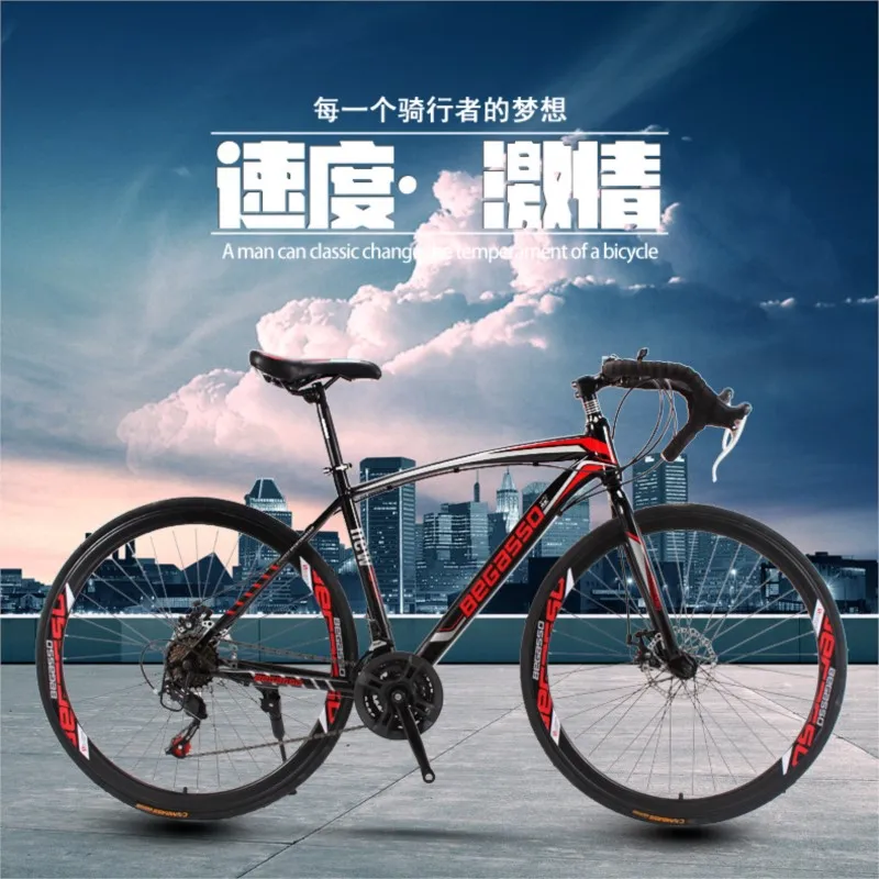 Outland Curved Handle Mountain Bike Adult Road Bike Variable Speed Pedal Bicycle 700C Off-road Racing Bicycle
