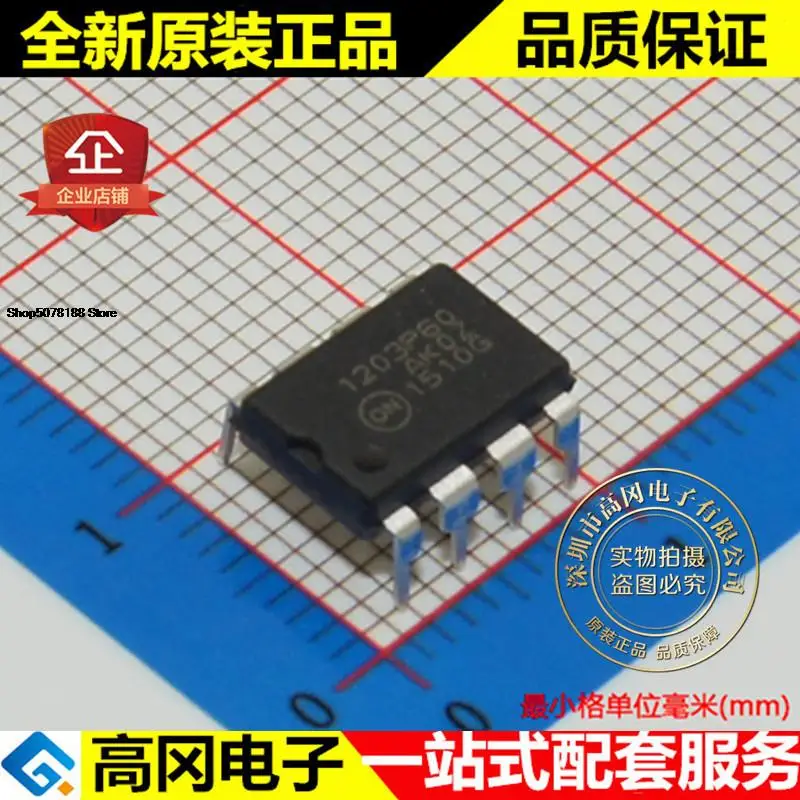 

5pieces NCP1203P60G 1203P60 DIP8 Original New Quick Shipping