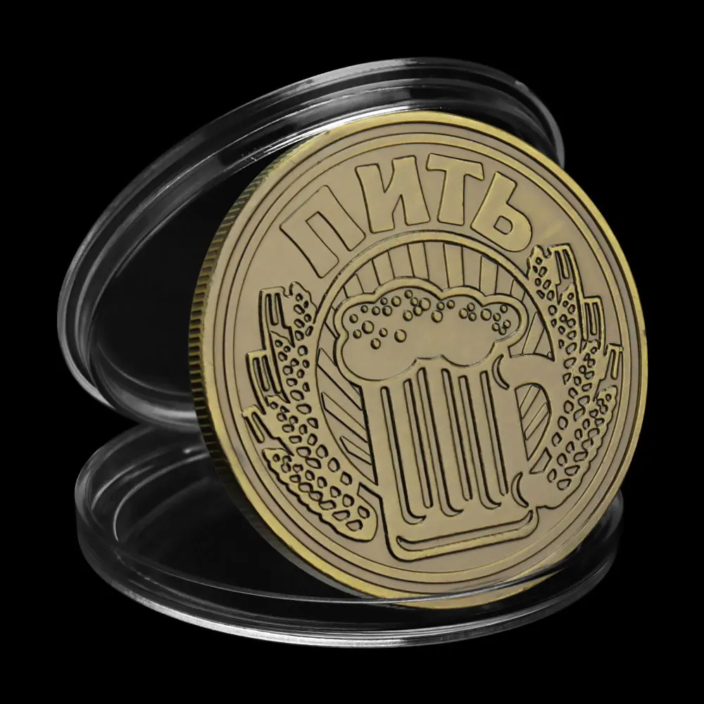 

Russian Beer Souvenir Drink or Not Copper Plated Collectible Gift Prediction Coin Collection Art 1 PCS Commemorative Coin