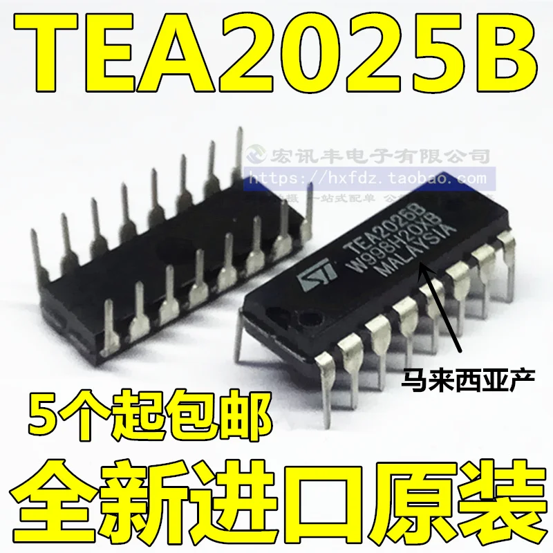 

Бесплатная доставка TEA2025B DIP-16 10 шт.