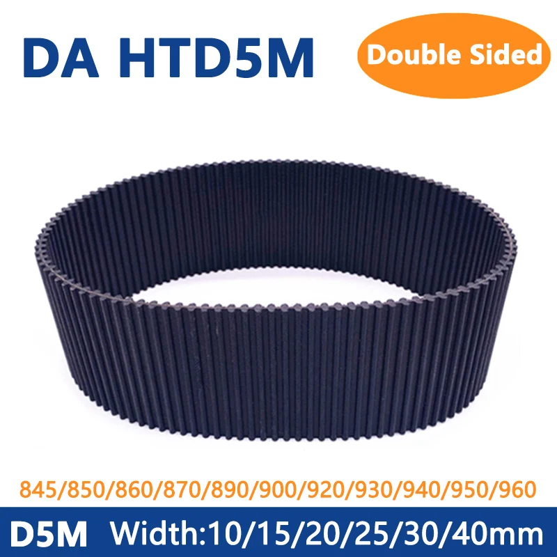 

1 шт. HTD5M двухсторонний ремень ГРМ DA5M длина 845-960 мм Ширина 10/15/20/25/30/40 мм Резиновый закрытый синхронный ремень шаг 5 мм