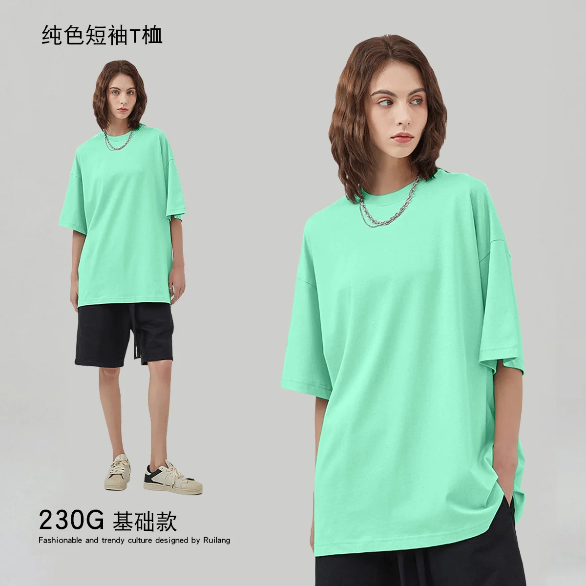 Модная однотонная мужская футболка с короткими рукавами 230 г двойная пряжа