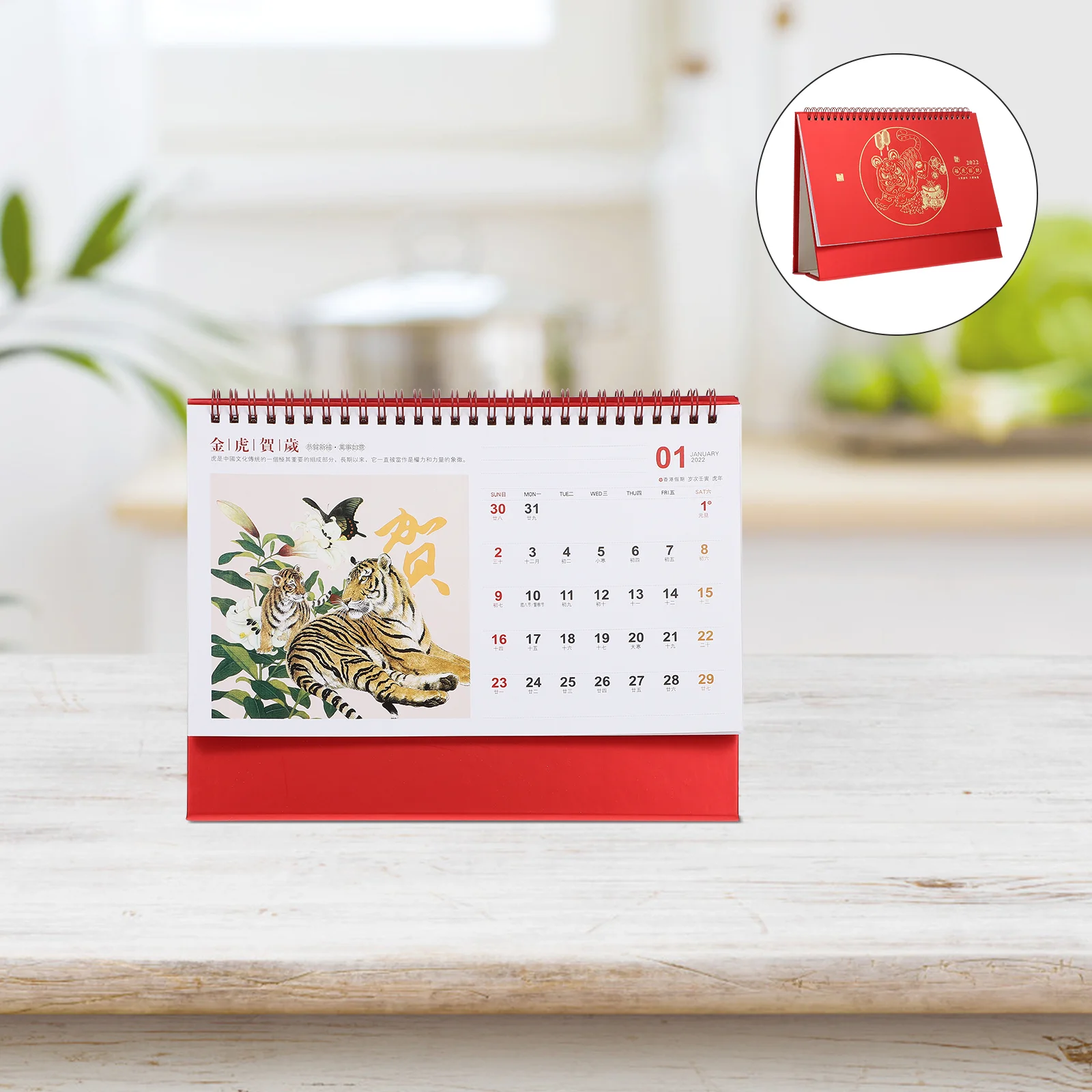 

1pc Creative 2022 Calendar Chinese Style Stationery Decorative Tabletop Calendar