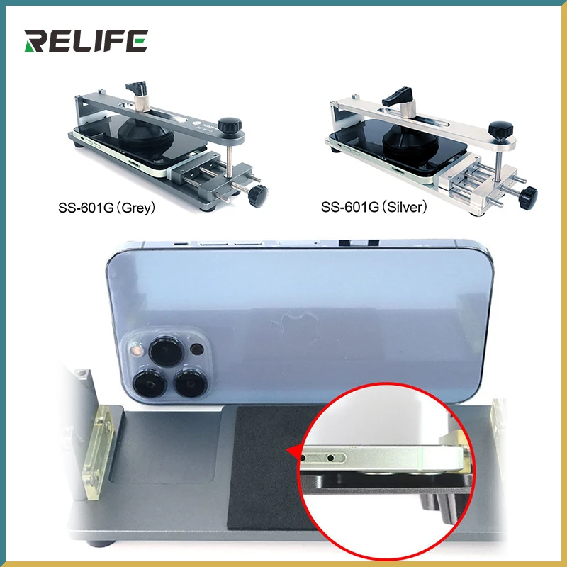 Разделитель экрана RELIFE SS-601G