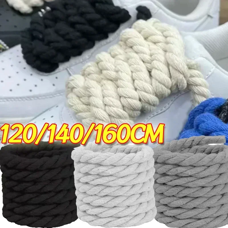2 шт. толстые хлопковые шнурки из веревки тканые витой женские и мужские
