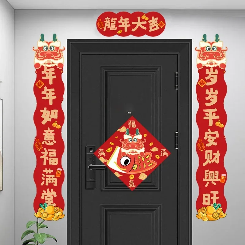 

2024 г., китайские новогодние и весенние пары, 1 комплект, дверные баннеры с изображением дракона, декор для праздника Весны, новогодние украшения