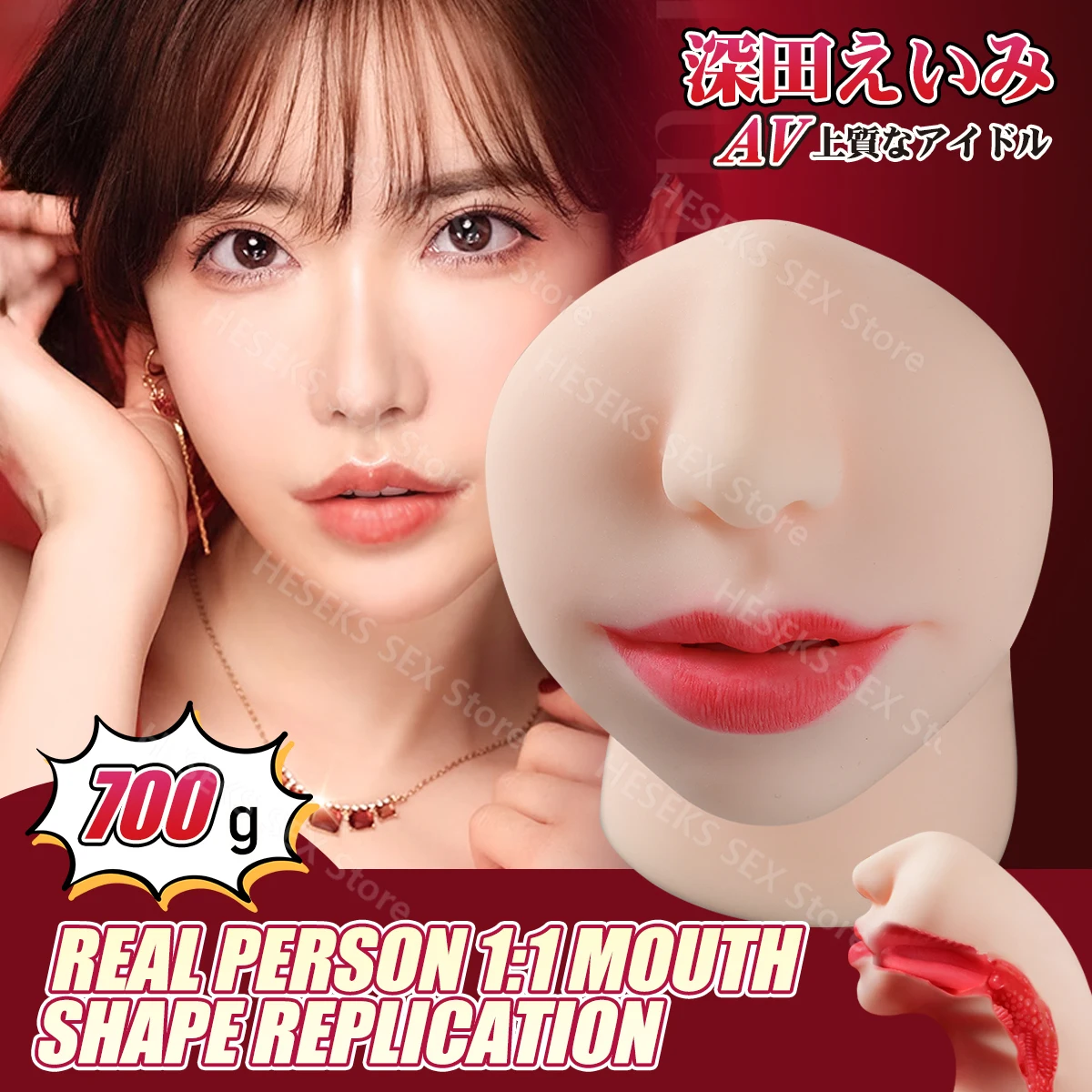 Реалистичная вагина HESEKS