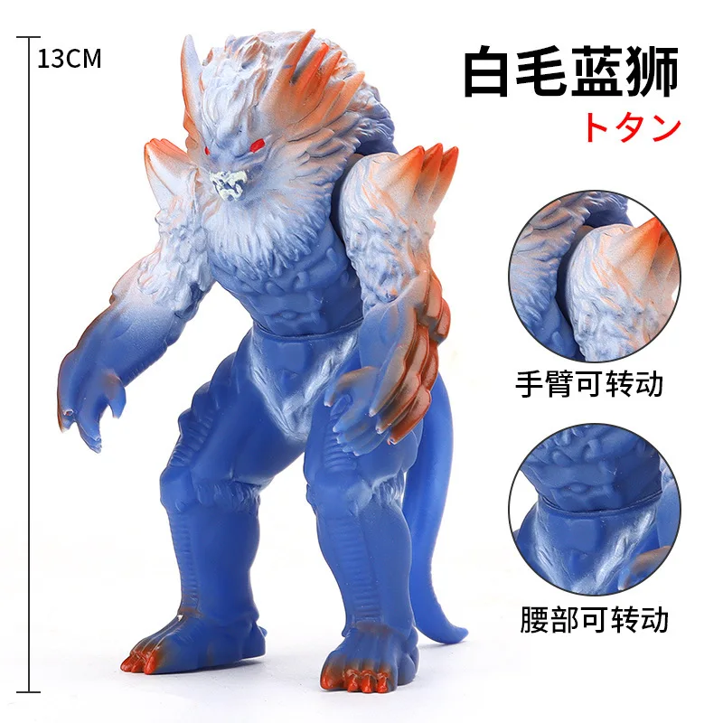 13 см маленькие мягкие резиновые Монстры разрушают механических животных