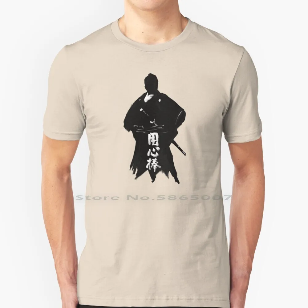 

Yojimbo T Shirt 100% Cotton Yojimbo Sanjuro Akira Kurosawa Toshiro Mifune Katana Sword Film 7 Seven Throne Blood Japanese