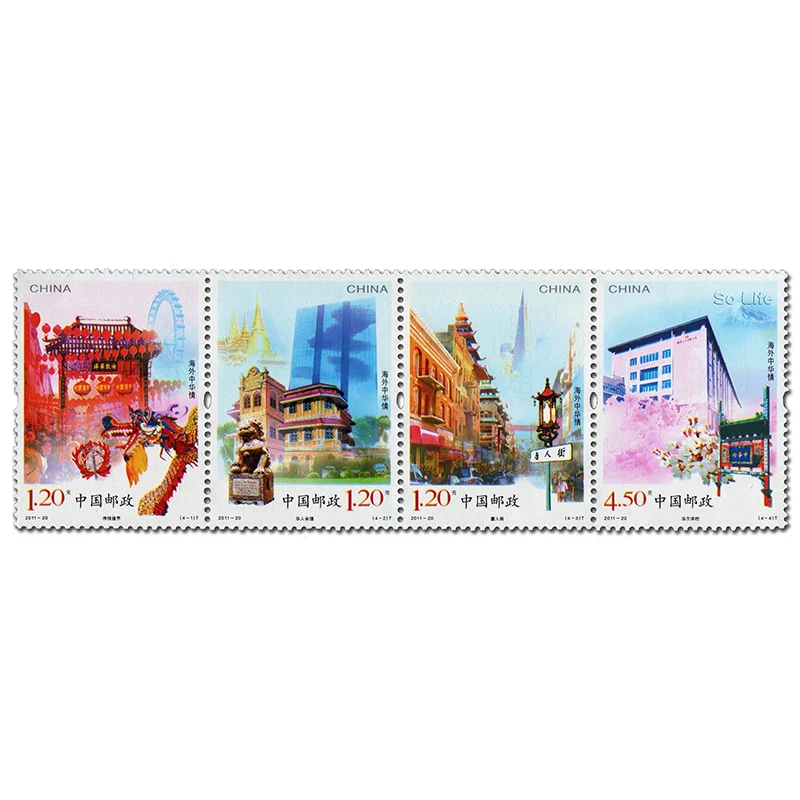 

2011-20, зарубежная китайская любовь. Сувенирный лист. Почтовые штампы, Philately, почтовые расходы, коллекция