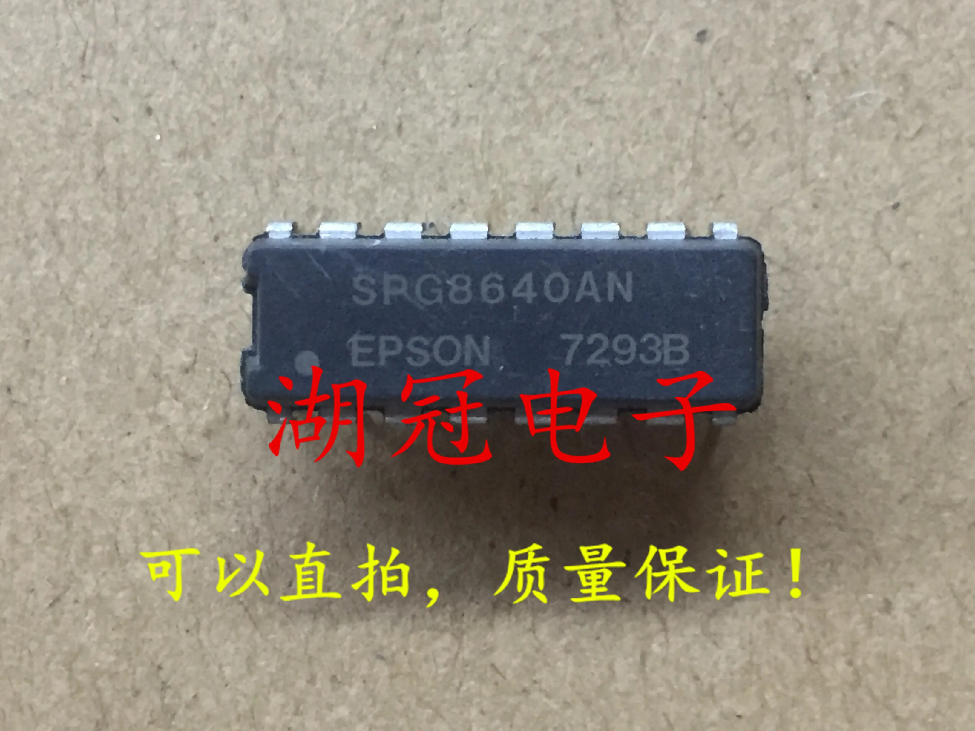

10 шт. Оригинальный Новый SPG8640AN протестированный хорошо