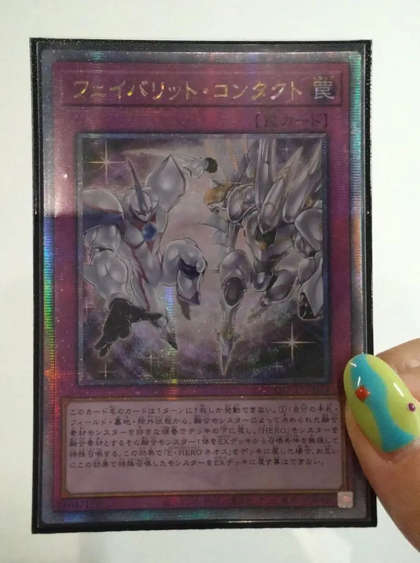 Любимый контакт секретная фотография 25th [QSrR] 25-я сторона: Unit Yugioh