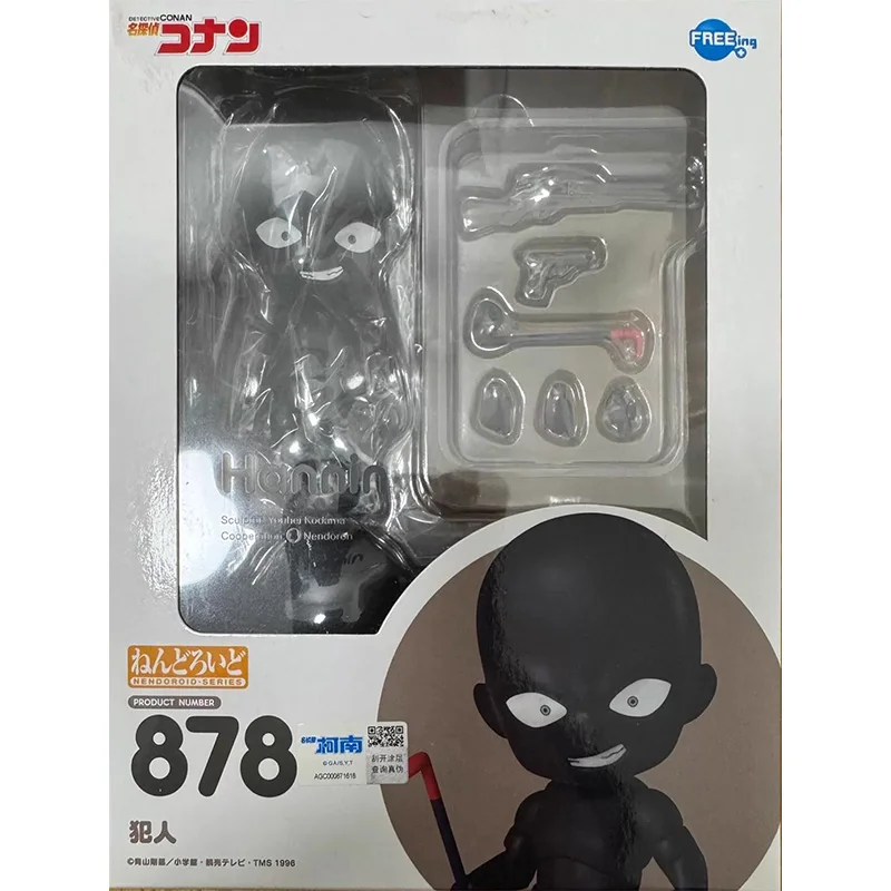 Фото Коллекционная подвижная фигурка GSC Nendoroid 878 Детектив Конан Ханнин, аниме-персонаж, подарок для фанатов, хит продаж №2