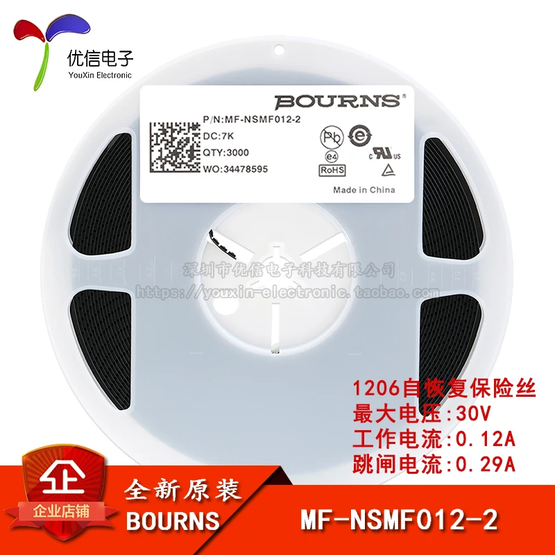

1206 SMD resettable fuse/fuse PPTC MF-NSMF012-2 0.12A 30V